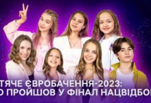 The finalists of the Ukrainian National Selection for Junior Eurovision 2023.